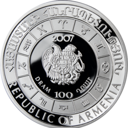 ARMENIA 100 dram / 2007 r. - ZNAKI ZODIAKU: RYBY