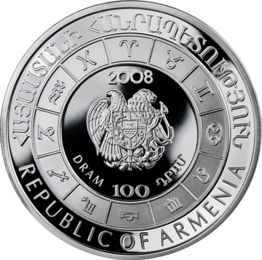 ARMENIA 100 dram / 2008 r. -  ZNAKI ZODIAKU: STRZELEC