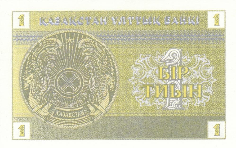 KAZACHSTAN  Banknot 1 Tiyn / 1993 r.