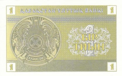 KAZACHSTAN  Banknot 1 Tiyn / 1993 r.