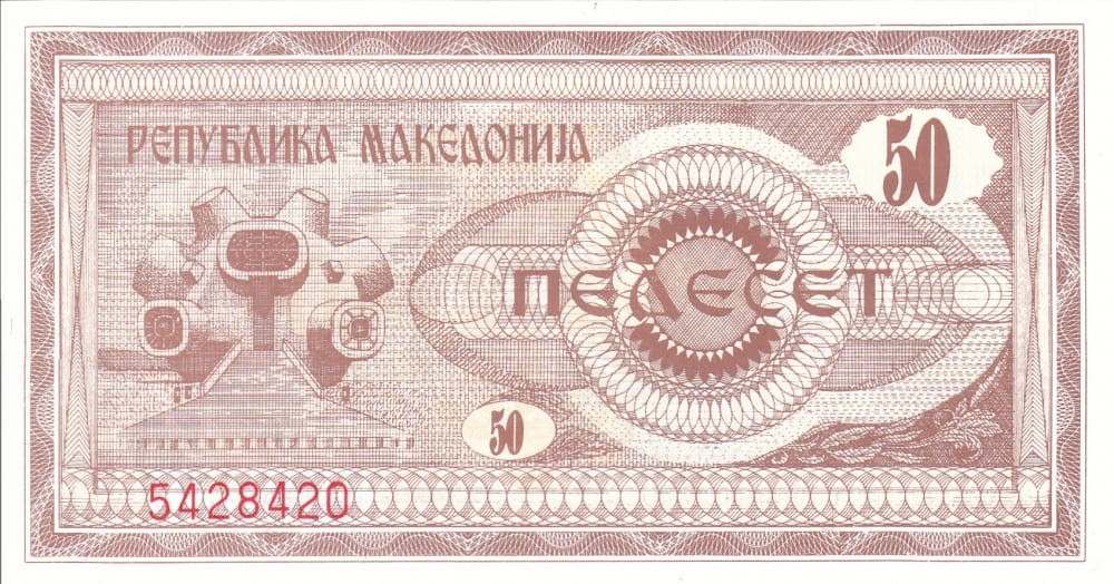 MACEDONIA  Banknot 50 Denarów / 1992 r.