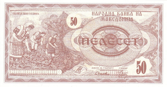 MACEDONIA  Banknot 50 Denarów / 1992 r.