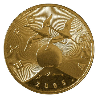 2 zł / 2005 r. - EXPO 2005 - Japonia