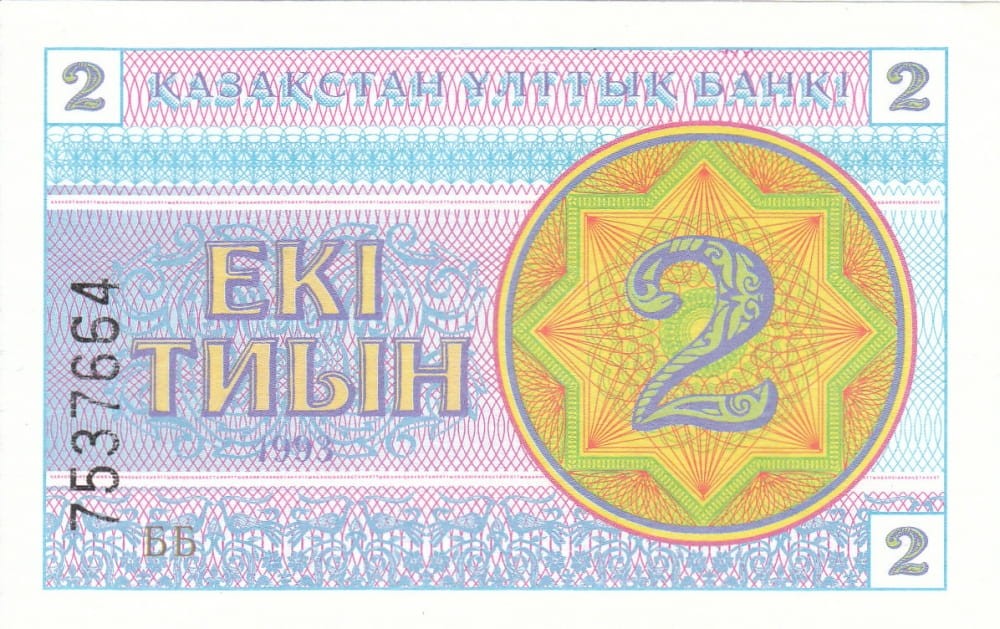 KAZACHSTAN  Banknot 2 Tiyn / 1993 r.