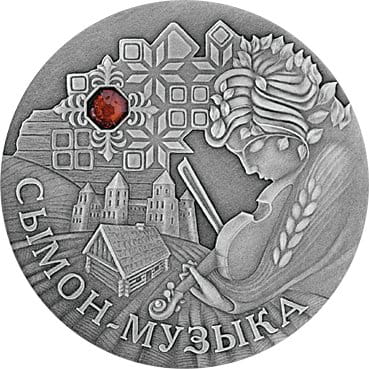 BIAŁORUŚ 20 rubli / 2005 - Szymon Muzykant